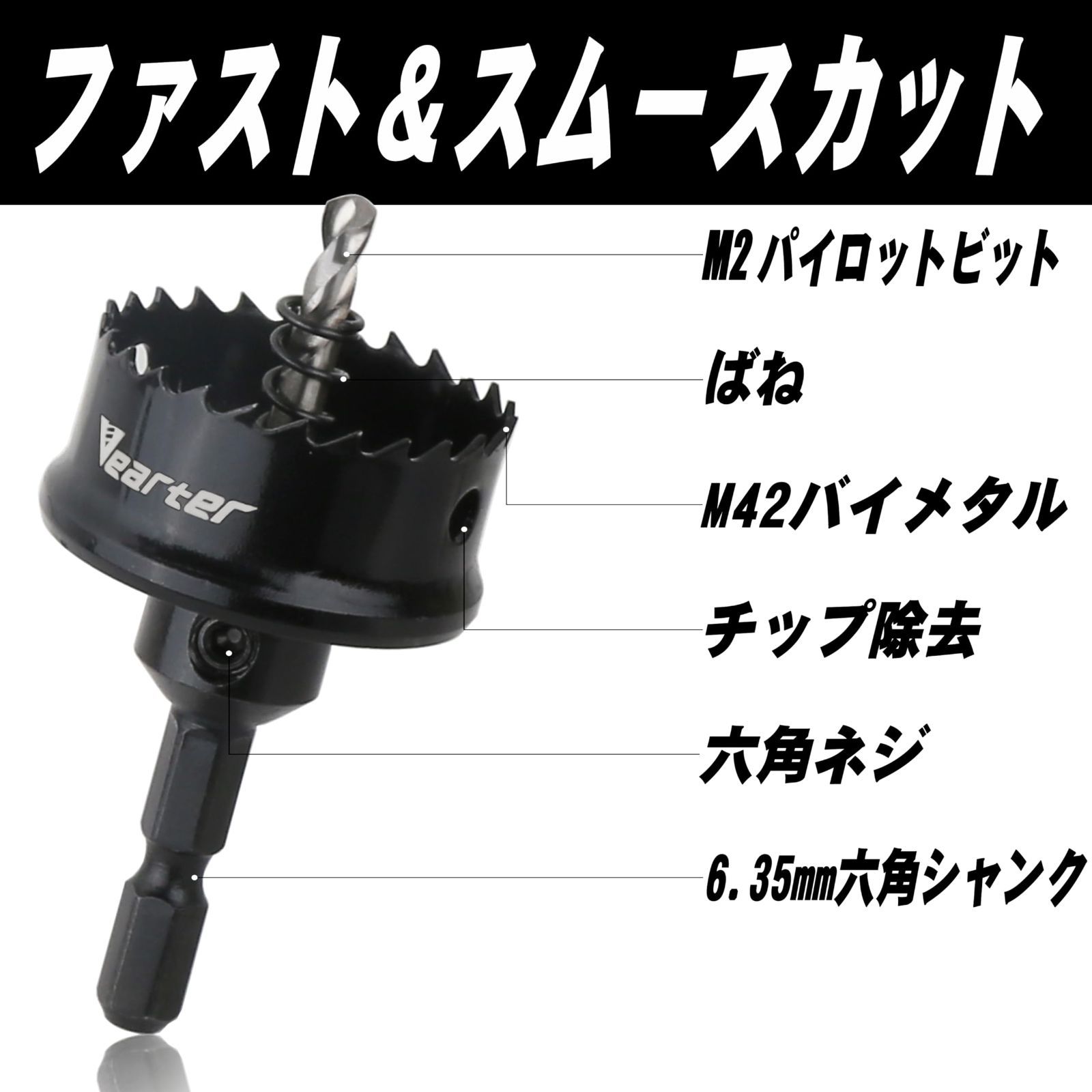 数量 板金 木材 銅 アーバー付き コバルトドリルホールカッター 石膏 薄壁バイメタルホールソーセット 14-51mm PVC 本組 16 鋼板 バイメタルホールソーキット M42 乾式壁用 Vearter