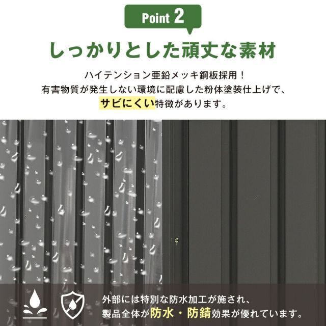 幅99*奥行き105*高160 鍵