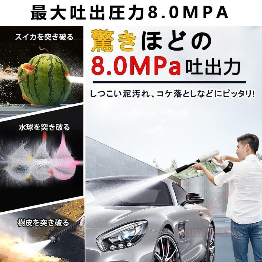 洗車機