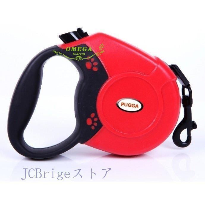 犬用 リード ペットリード 伸縮リード 巻き取り式ドッグリード 犬用リード 自動巻き 反射光 長さ5M 荷重50kg 小.中型犬対応