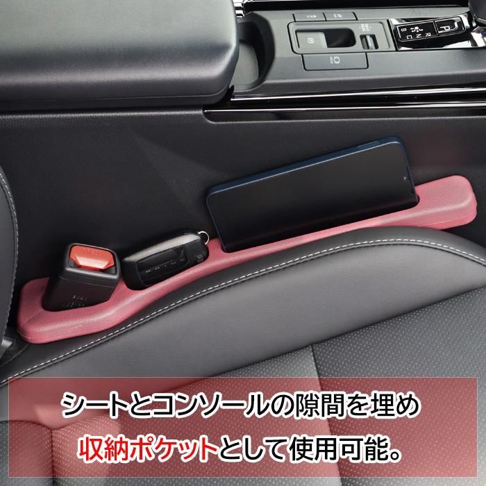 カーシートギャップフィラー マツダ ロードスター NB系 シート 隙間 