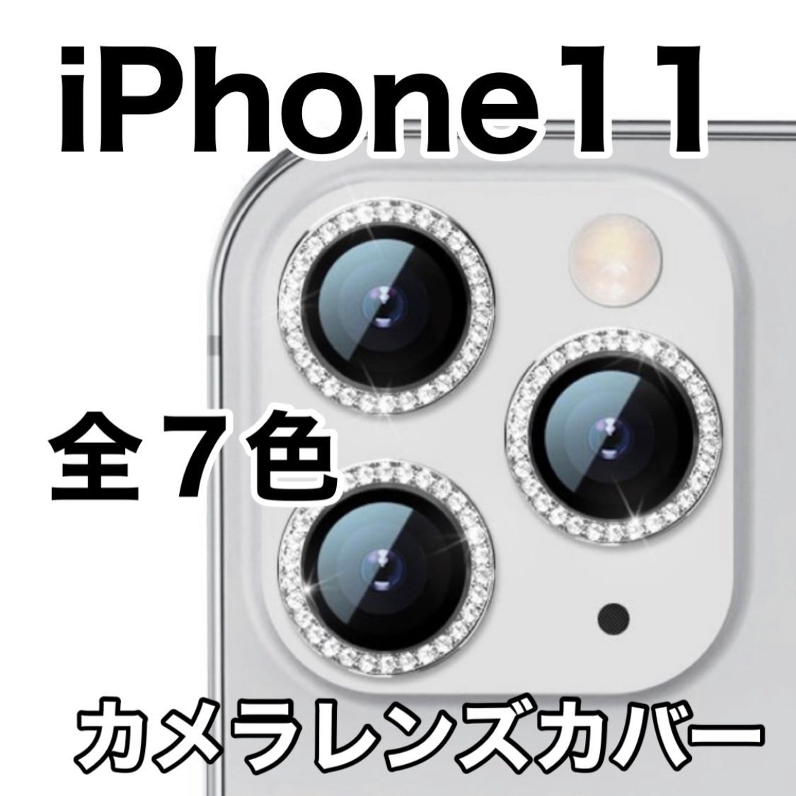 ❤︎大人気❤︎ iPhone12Pro カメラ ピンクゴールド レンズカバー