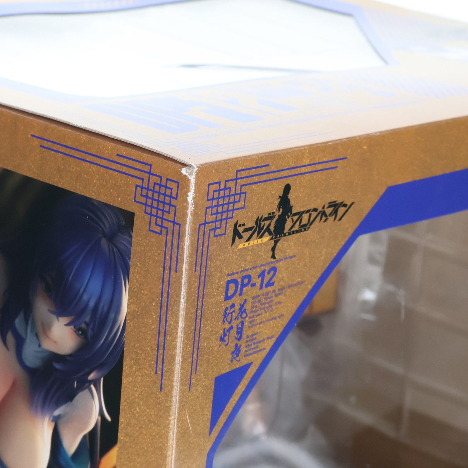 DP-12 花月夜行灯(かげつやちょうちん) ドールズフロントライン
