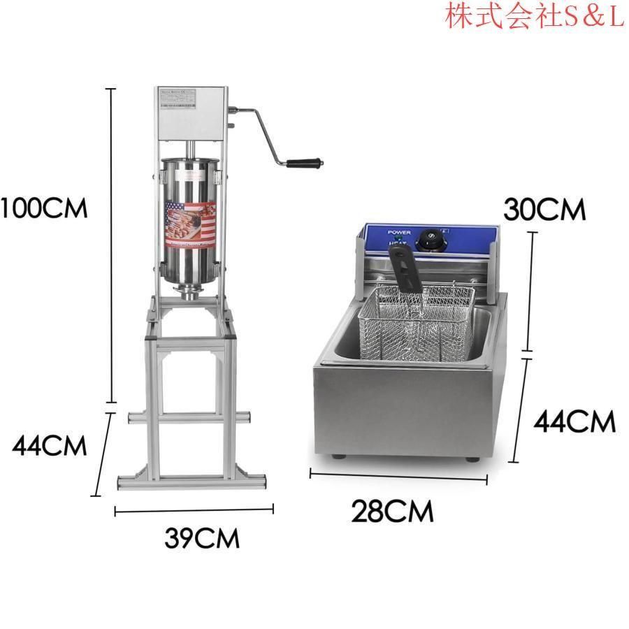 業務用チュロスマシン 4種類の揚げ生地スティック型があり