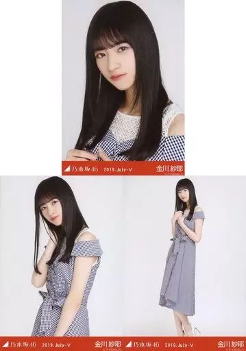 中古】生写真(乃木坂46) ◇金川紗耶/乃木坂46 2019.July-V 会場限定
