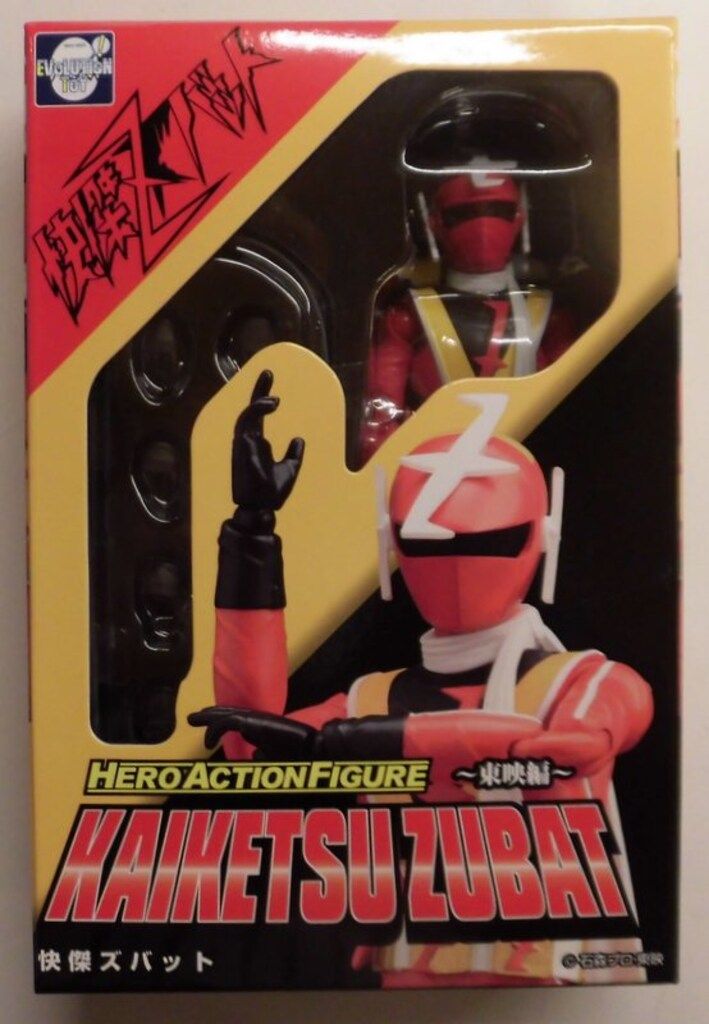 EVOLUTION TOY HAF 東映編 快傑ズバット フィギュア Amazon | 未開封 快傑ズバット 怪傑Zバット ヒーローアクション