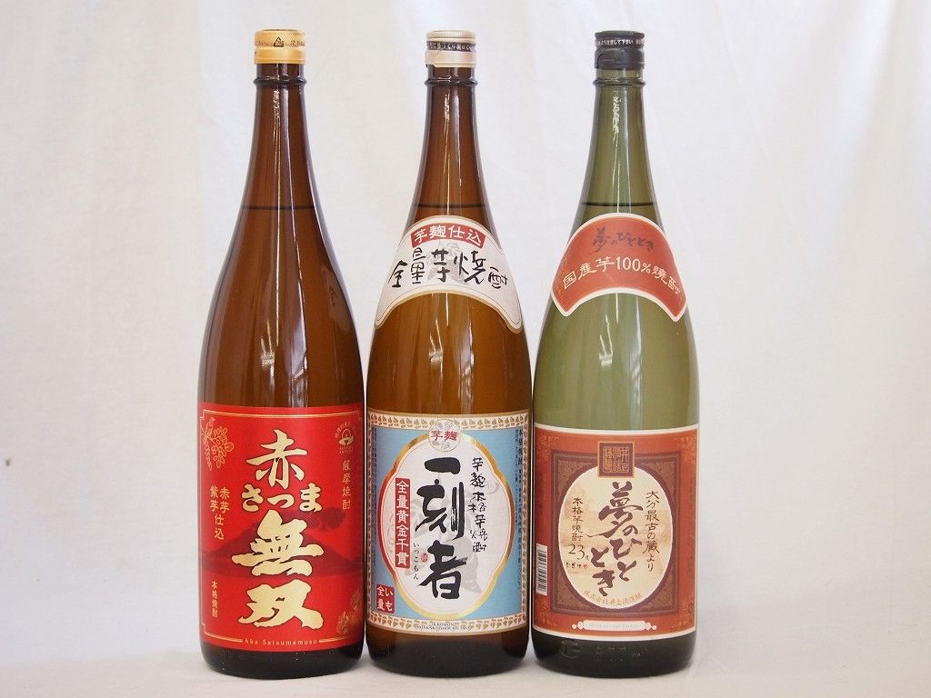 本格芋焼酎3本セット 本格芋焼酎3本セット