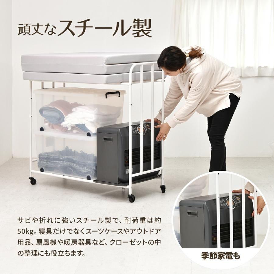 布団 収納