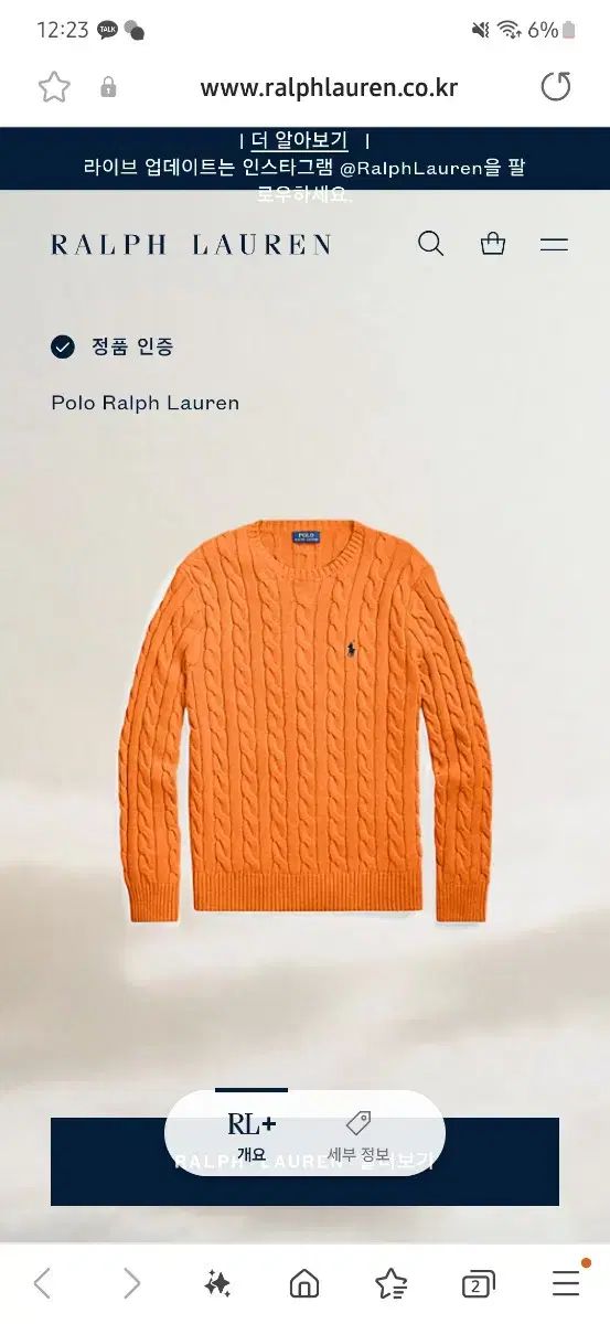 Ralph Lauren - ラルフローレン Vネック コットン ケーブル