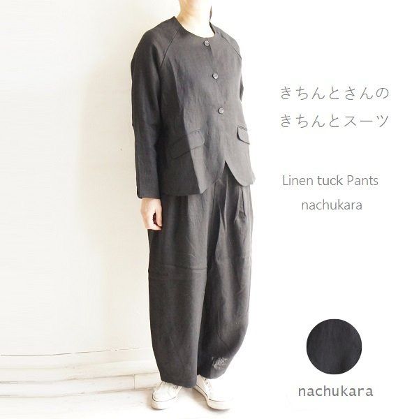 nachukara ナチュカラ リネン 麻 ビッグ シルエット ガゼット
