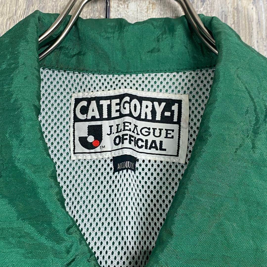 創設初期 YOMIURI VERDY 読売ヴェルディ J1 コーチジャケット