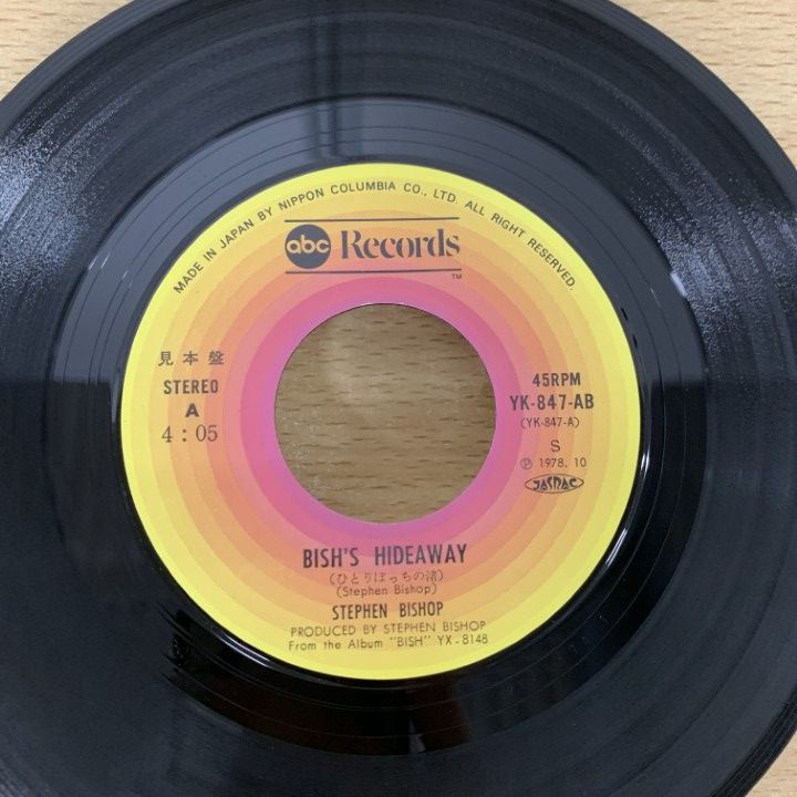 ○01)【同梱不可】【見本盤】Stephen Bishop/スティーヴン