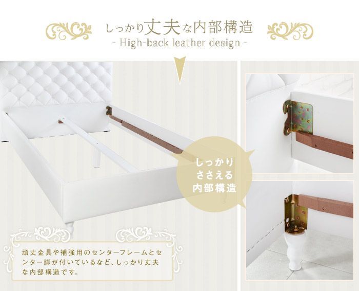 Othello【オセロ】ベッドフレーム 　セミダブル　シングル　ダブル Othello オセロ ベッドフレーム ホテルライク ハイバック