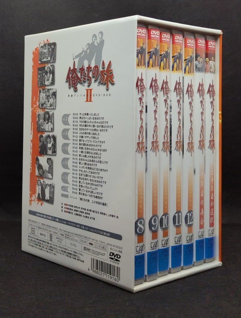 青春アンソロジー DVD-BOX