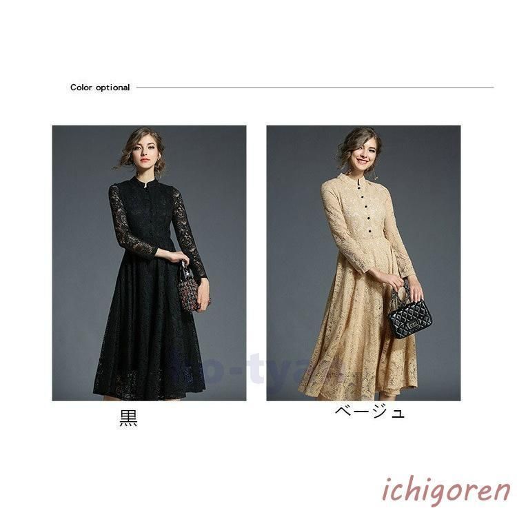 パーティドレス 上品