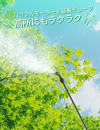 VOLTAGA 噴霧器 電動 充電式 自動噴霧器 11.3L大容量タンク 20… - メルカリ