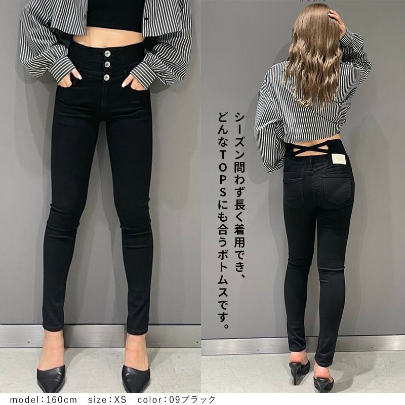 GYDA　ジェイダ　スキニー　XS　新品。 GYDA - ジェイダ スキニーデニム XSの通販 by Na｜ジェイダなら