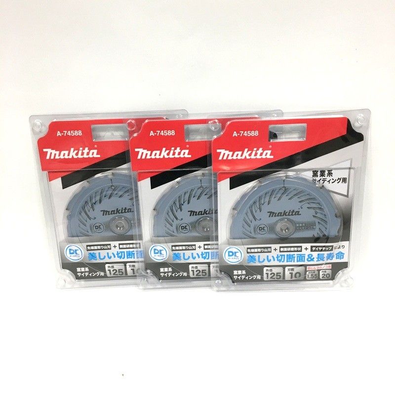 未使用 makita マキタ 125mm DCオールダイヤチップソー A-74588