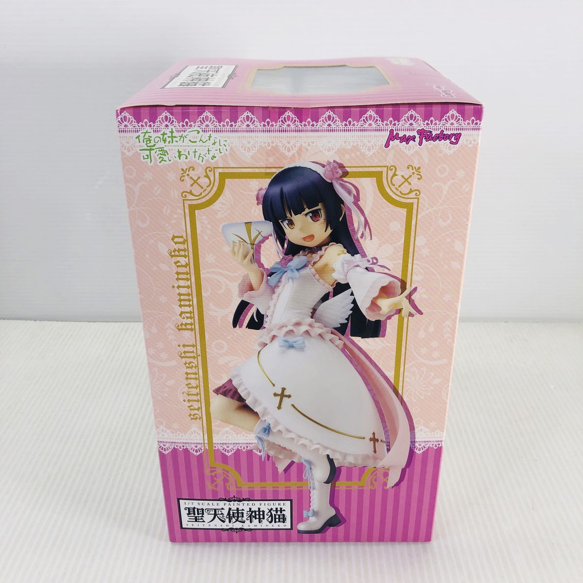 聖天使神猫 黒猫 俺妹 マックスファクトリー フィギュア 聖天使神猫