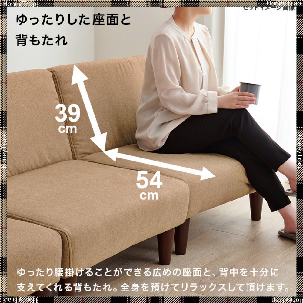 ソファ２人掛け