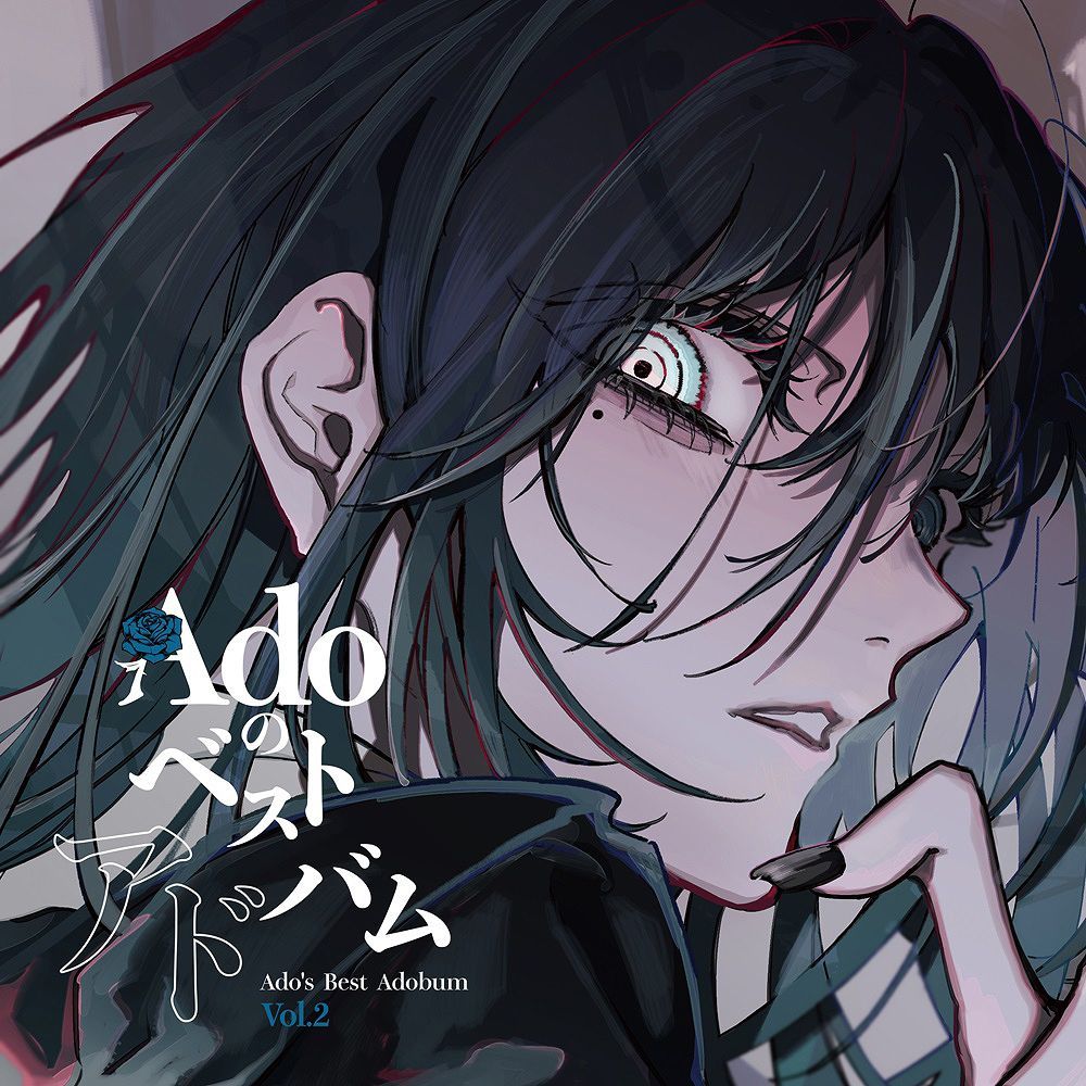 Ado 狂言 アナログレコード 完全生産限定盤 Amazon.co.jp: Ado 狂言 レコード アナログ盤 完全生産限定盤