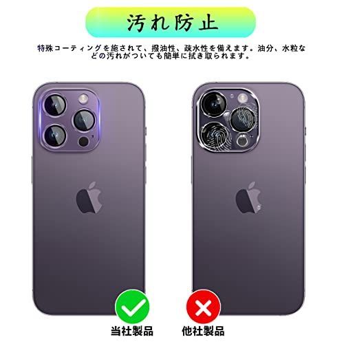 Max カメラフィルム Pro Pro/iPhone 2枚 14 【日本旭硝子素材採用