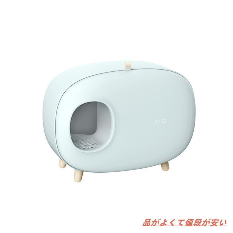 スコップ付き 半密閉型
