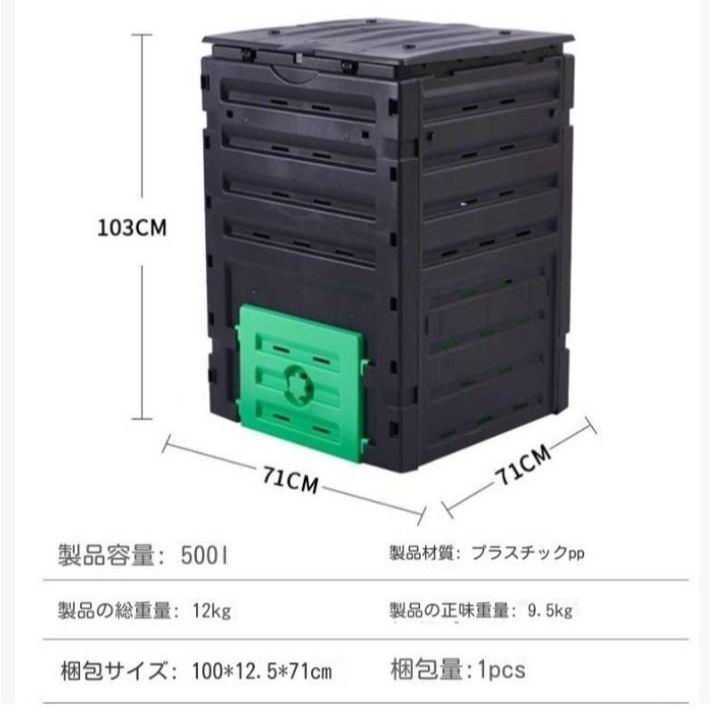 500 L庭有機肥料有酸素堆肥バケツスタンド式落葉雑草プラスチック堆肥箱栄養土発酵箱