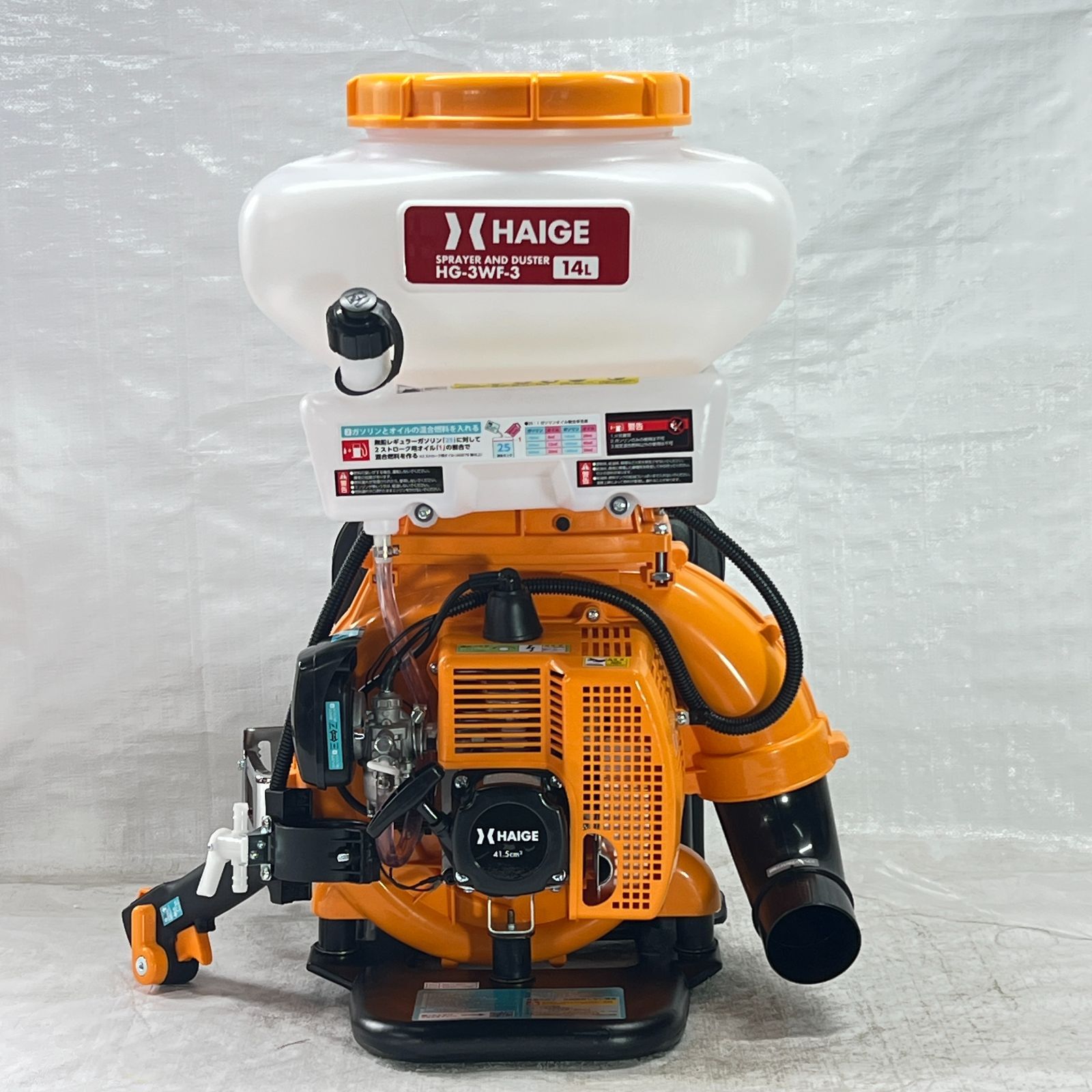 ♥ エンジン散布機 14L 粒 粉 液 対応 HG-3WF-3 298-1