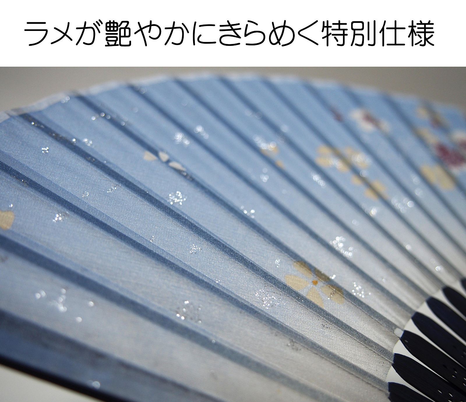 旭王 扇子職人の手作り 婦人 シルク 扇子 21 cm 30間 流れ桜 ブルー ラメ入り 121050