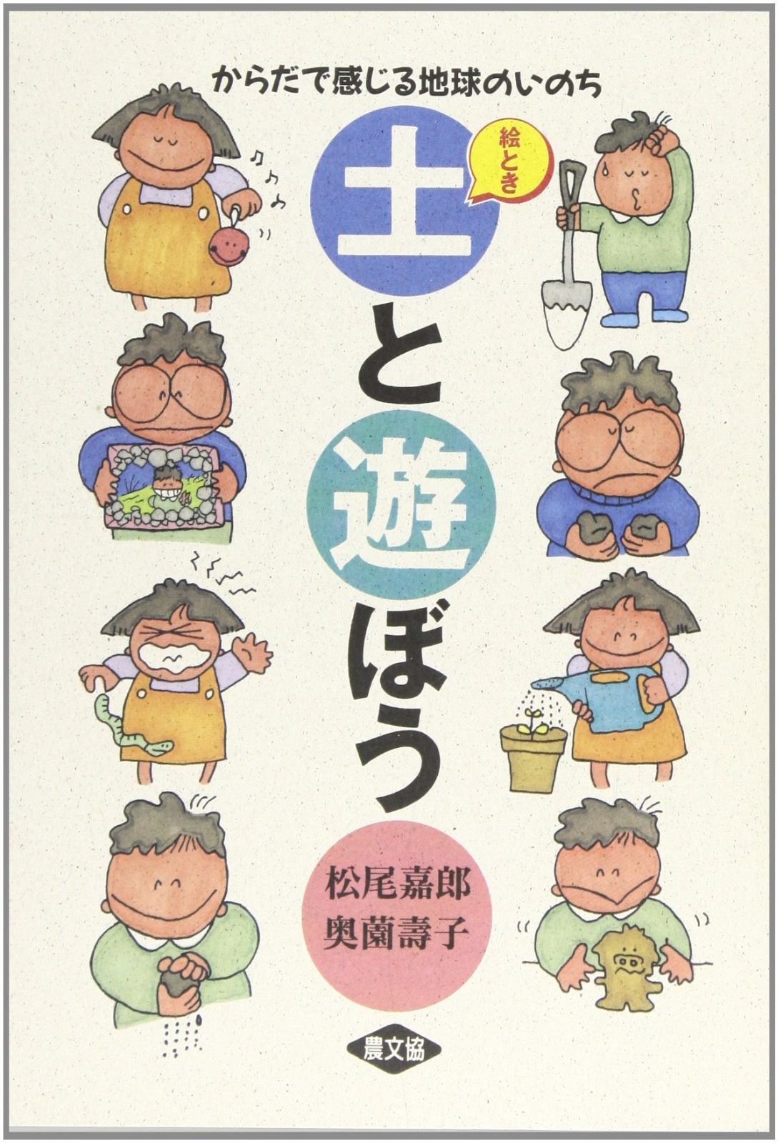 ゲルマン伝説 CD-BOX 銀河の騎士