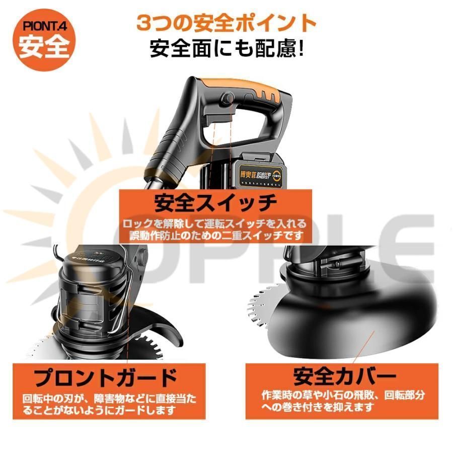 充電式多機能草刈機 コードレスバッテリー式