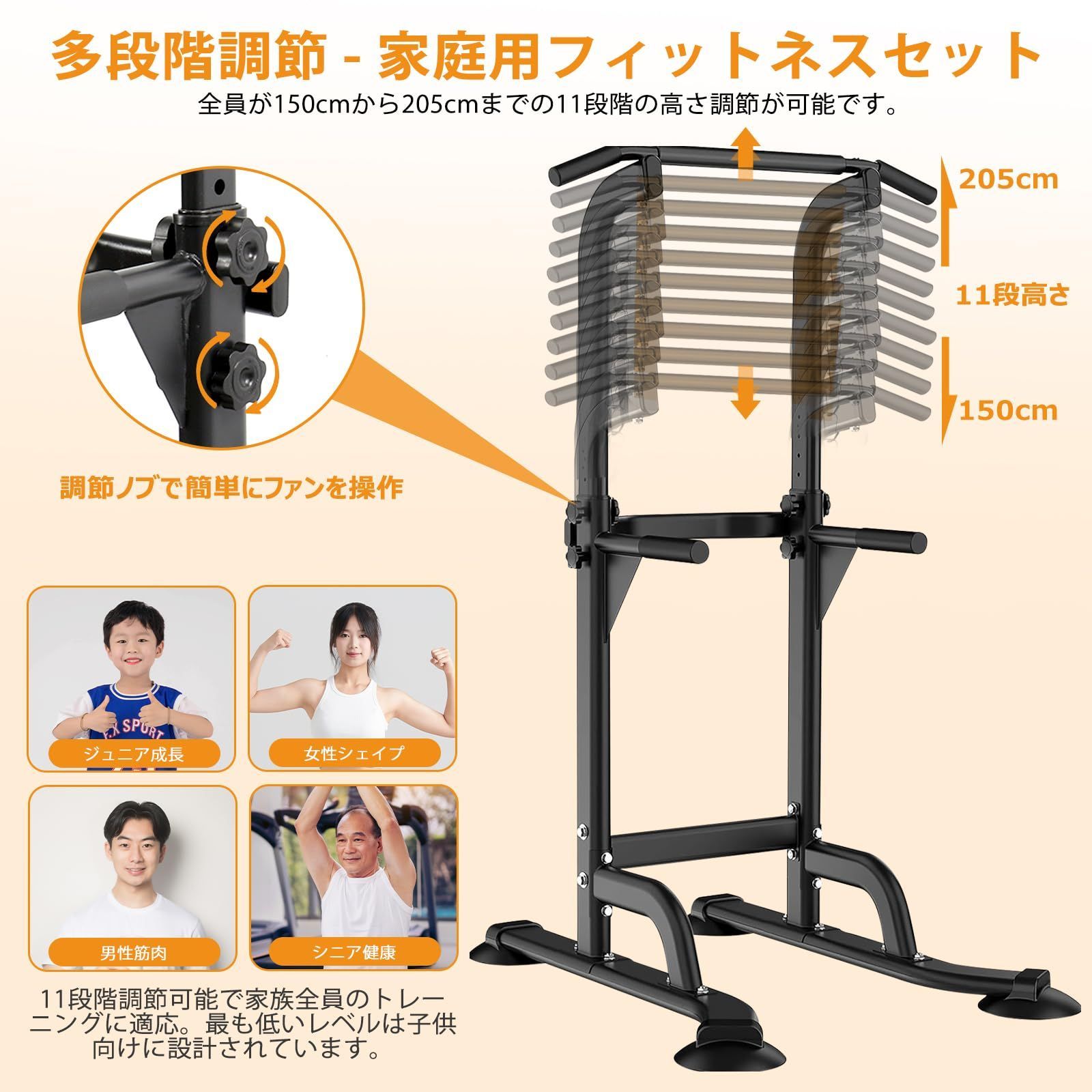 Supaliss 懸垂 懸垂マシン ぶら下がり健康器 懸垂バー 【コンパクト/10