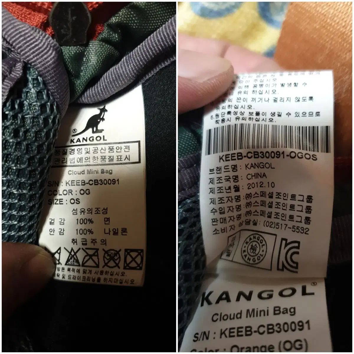 kangol