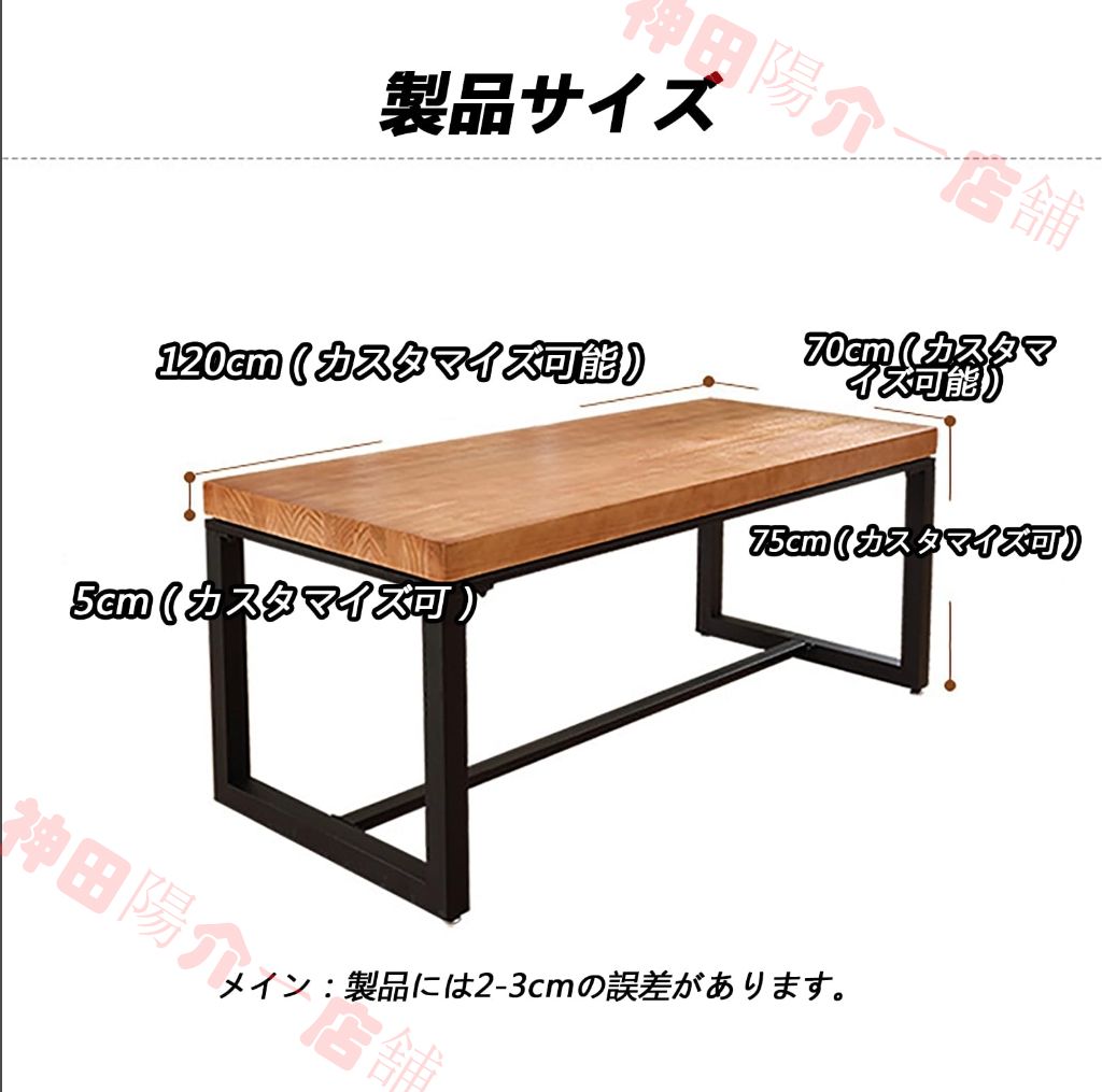 屋外ダイニングテーブルとベンチ