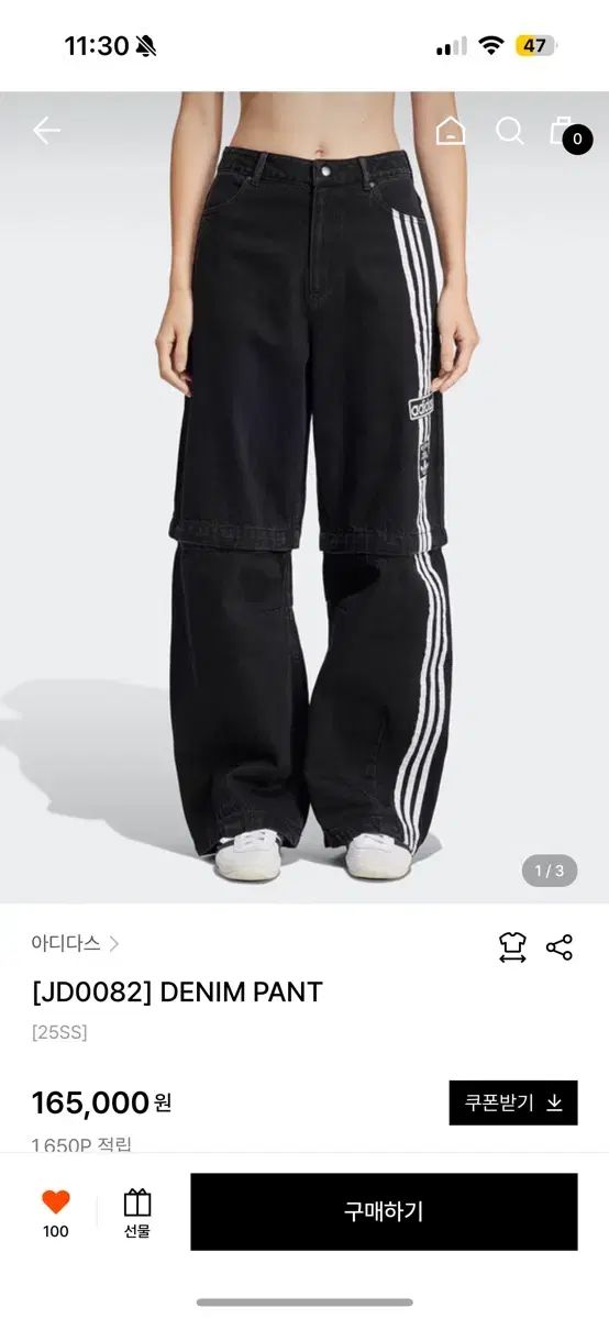 デニム パンツ