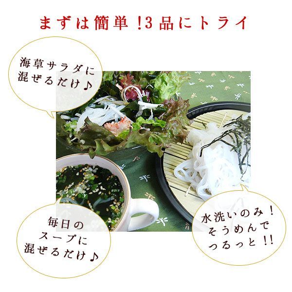 低糖質麺