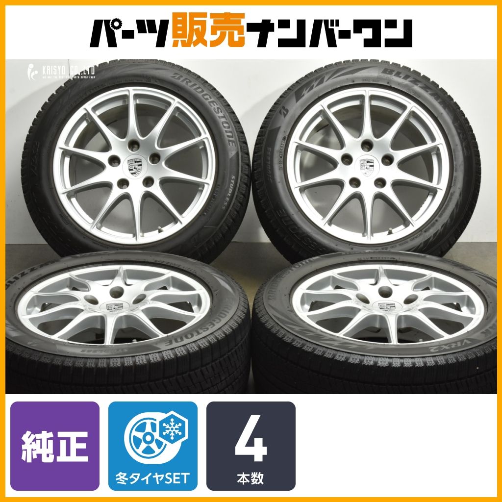 BBS製 ポルシェ 970 パナメーラ S 純正 18in 8J 59 9J 53 PCD130 ブリヂストン ブリザック VRX2 245 50R18 RD429 RD430