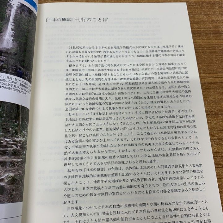 △01)【同梱不可】【除籍本】近畿圏/大阪府・兵庫県・京都府
