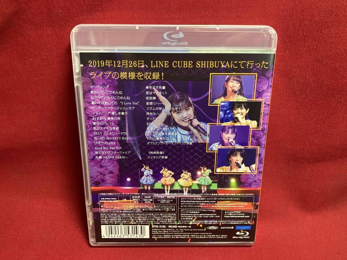 カントリｰ・ガｰルズ ライブ ~愛おしくってごめんね~(Blu-ray