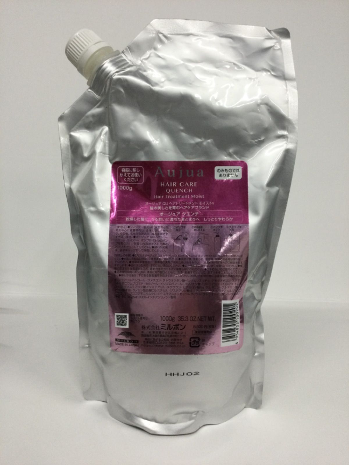 オージュアクエンチヘアトリートメント詰替用1000g Aujua