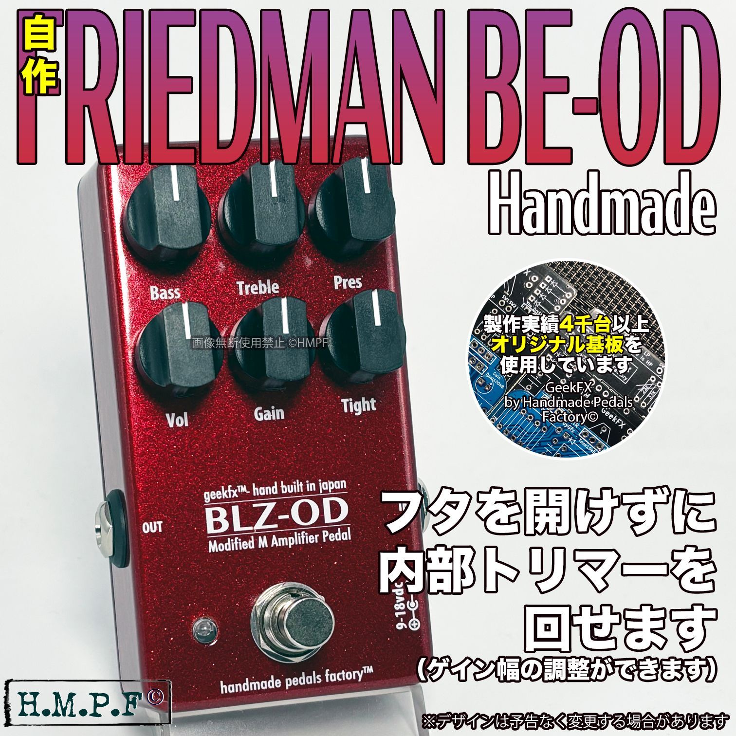 匿名配送 送料無料 BLZ-ODメタリックレッド B_Red_m_722 自作BE-OD|トリマー簡単アクセス|9-18V電源対応