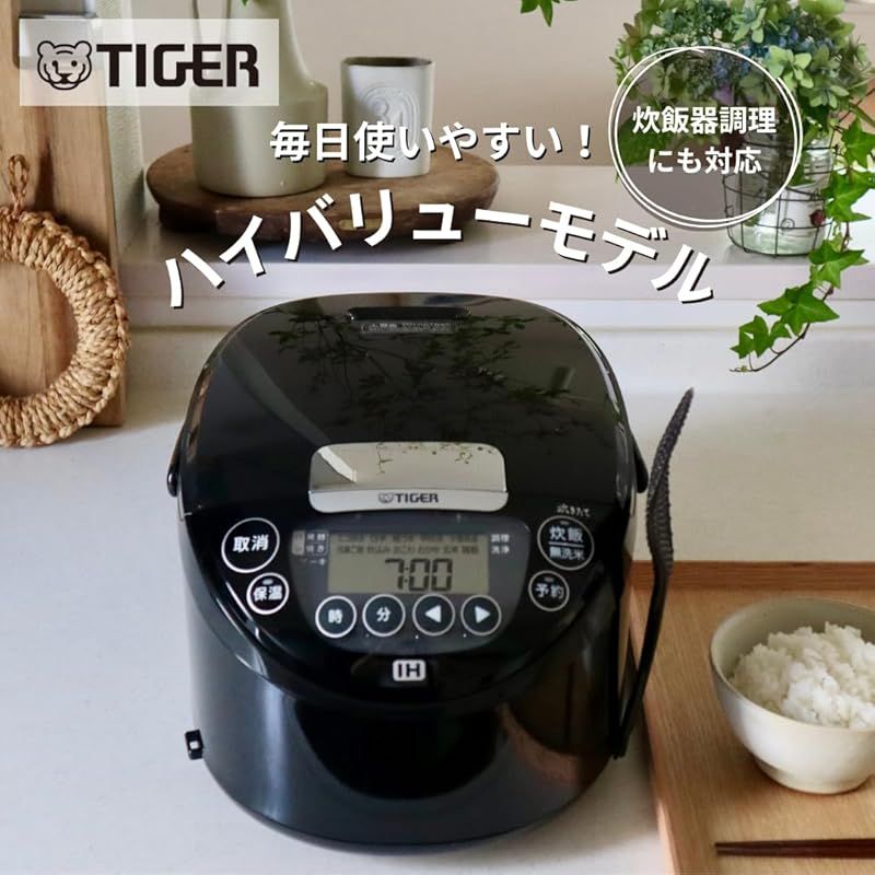 TIGER IH炊飯器 多機能 22年製 タイガー魔法瓶(TIGER) 炊飯器 IH式 5.5合 炊きたて JPW-H100K