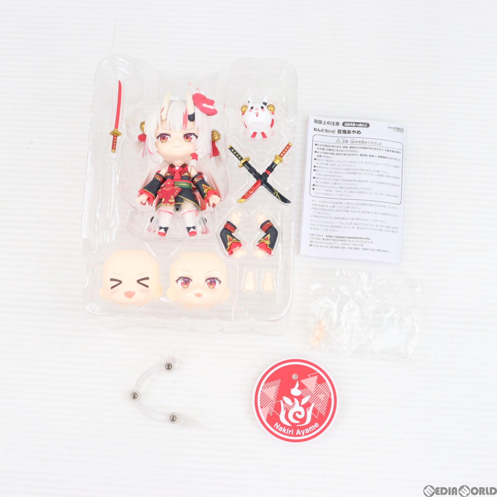 百鬼あやめ ねんどろいど　1951 FIG]ねんどろいど 1951 百鬼あやめ(なきりあやめ) ホロライブ