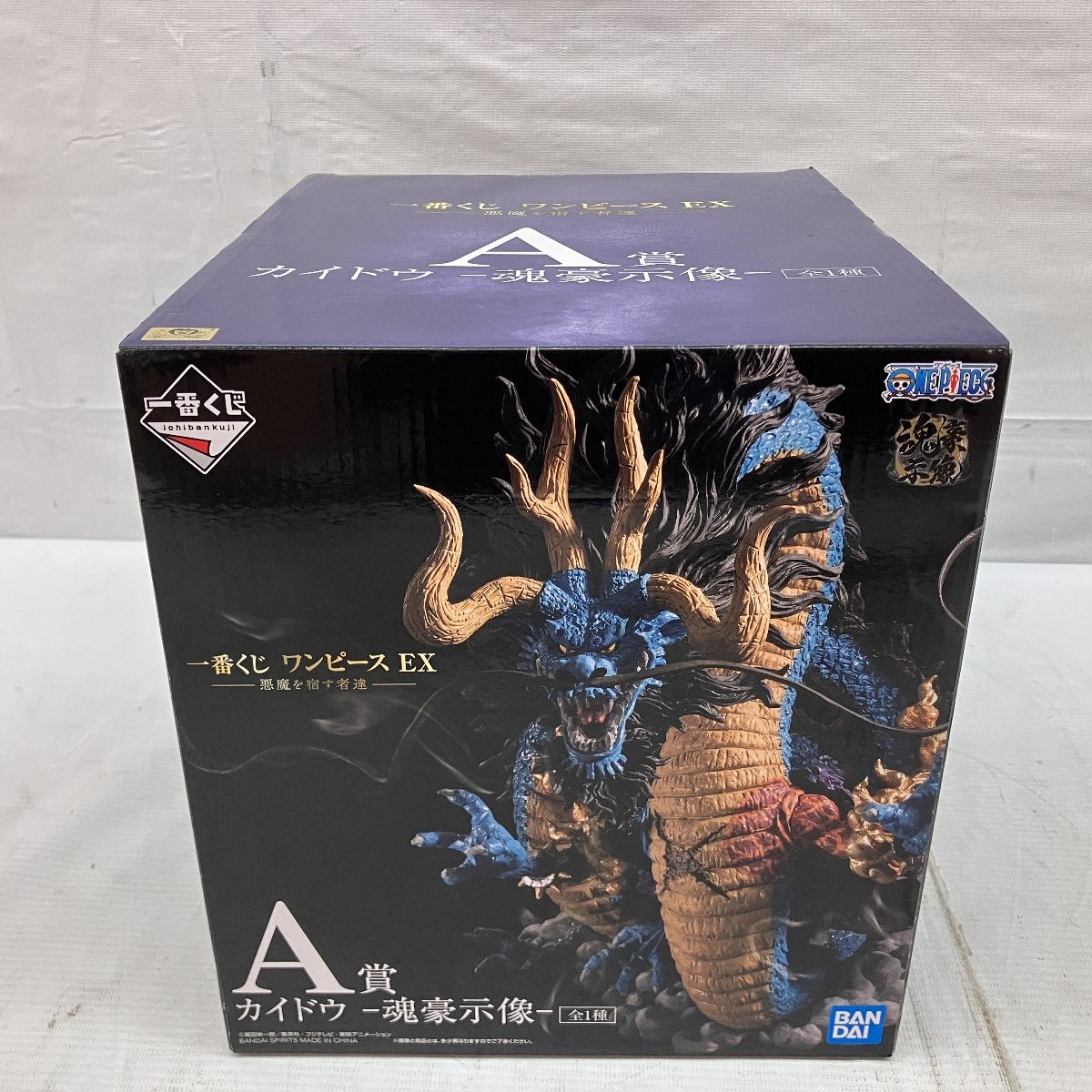 一番くじ EX 悪魔を宿す者達 A賞 カイドウ 魂豪示像 605125520 一番くじ｜一番くじ ワンピース EX – 悪魔を宿す者達 –