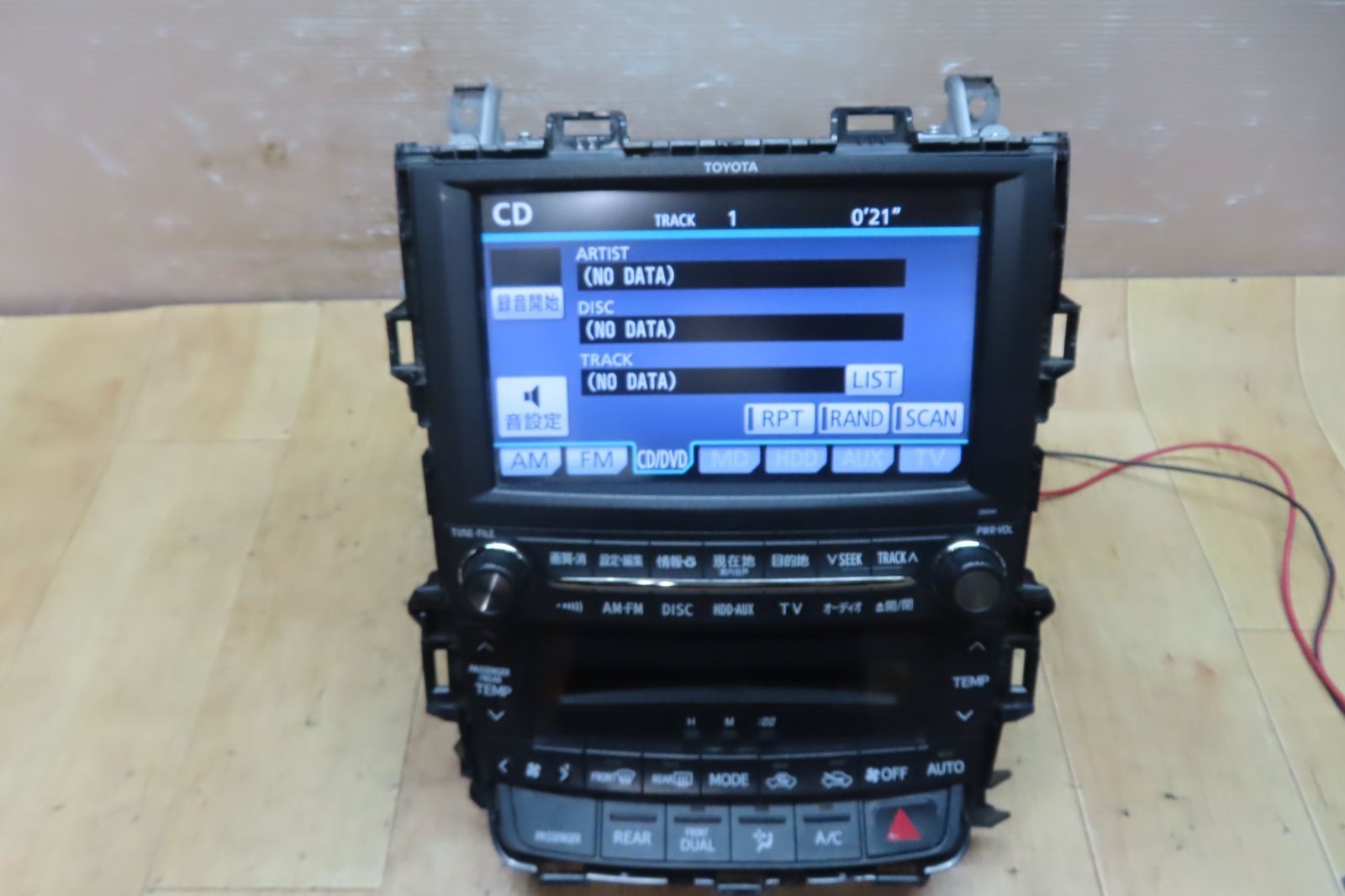 86100-58043|スイッチ55900-58270|ANH20W