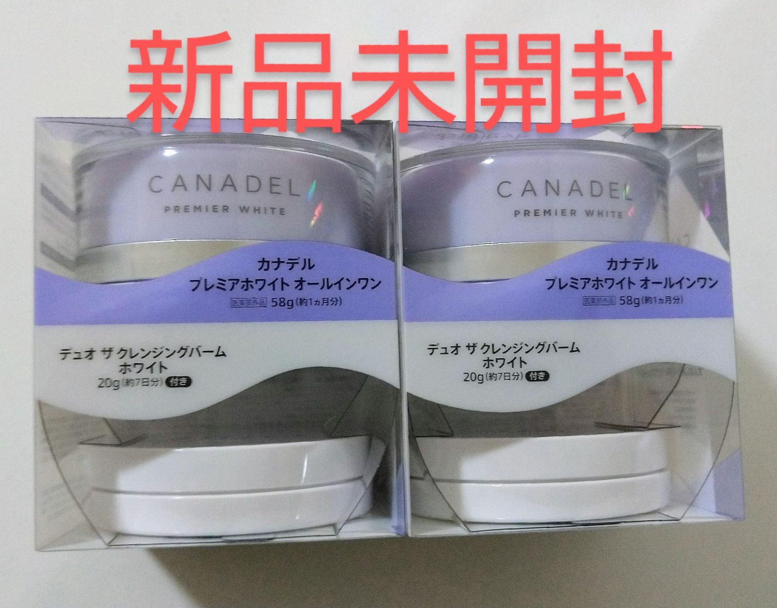 カナデル プレミアホワイト＋デュオザクレンジングバームホワイト限定 
