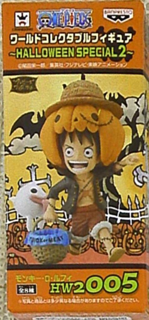 WCF ハロウィーンスペシャル 1 2 フランキー 33-EY0711-02 Amazon.co.jp: ワンピース ONE PIECE ワールドコレクタブル