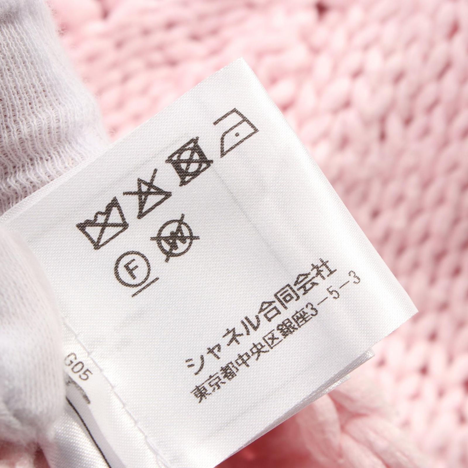 (526)CHANEL BOUTIQUE シャネル ニット ココマークボタン 526)CHANEL BOUTIQUE シャネル ニット ココマークボタン