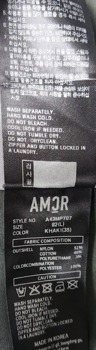 アメージングクリー ゴルフ